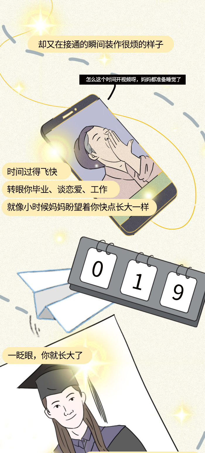 嗑儿母亲节|我用一生跟你告别,你却在用一生跟我说路上小心