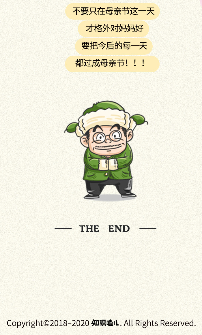 嗑儿母亲节|我用一生跟你告别,你却在用一生跟我说路上小心