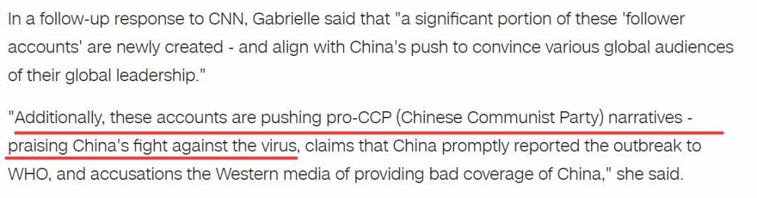 美国国务院美国国务院对中国发起新攻势，却被推特直接拆台……