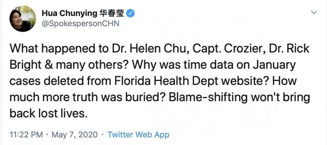 肺炎美媒爆料佛罗里达州1月出现新冠肺炎症状患者 官方忙删除资料