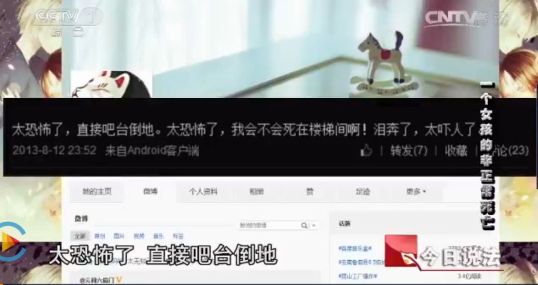 减肥减肥药,害了多少中国女孩?|百家故事