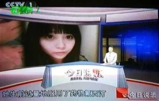 减肥减肥药,害了多少中国女孩?|百家故事