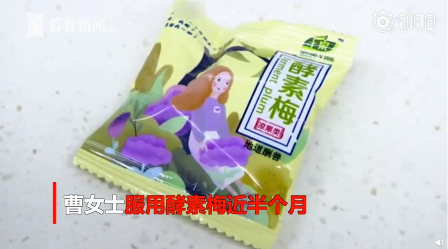 减肥减肥药,害了多少中国女孩?|百家故事