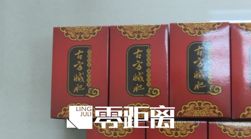 减肥减肥药,害了多少中国女孩?|百家故事