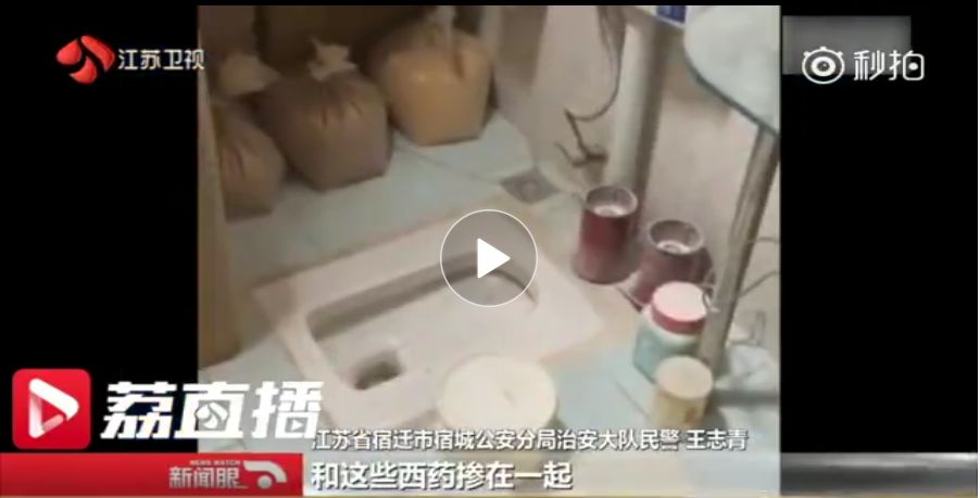 减肥减肥药,害了多少中国女孩?|百家故事