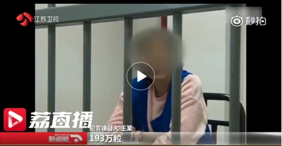 减肥减肥药,害了多少中国女孩?|百家故事