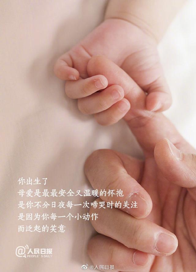 今天，别忘打个电话，说声妈妈我爱你