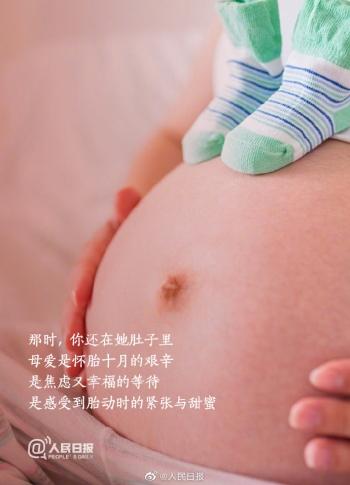 今天，别忘打个电话，说声妈妈我爱你