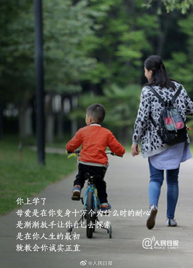 今天，别忘打个电话，说声妈妈我爱你