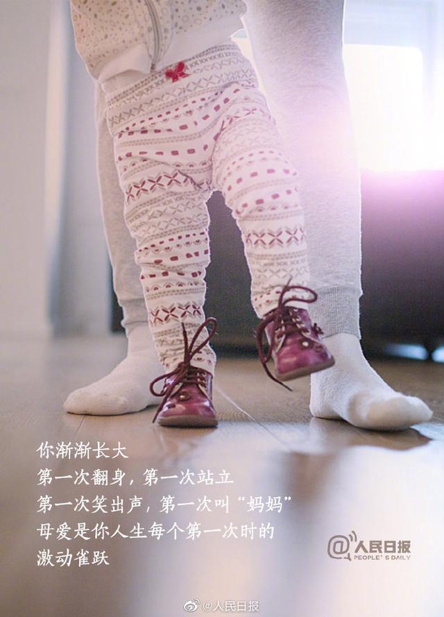 今天，别忘打个电话，说声妈妈我爱你