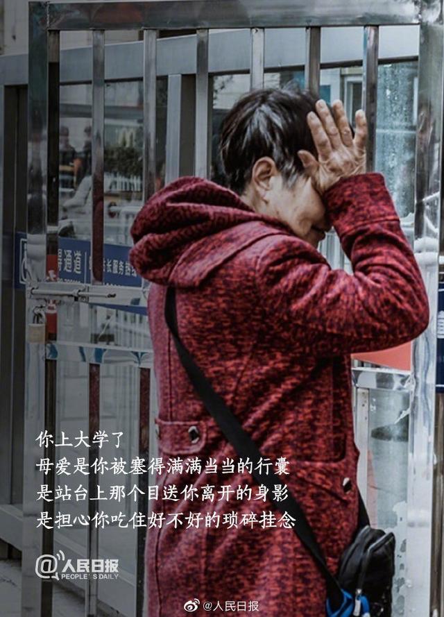 今天，别忘打个电话，说声妈妈我爱你