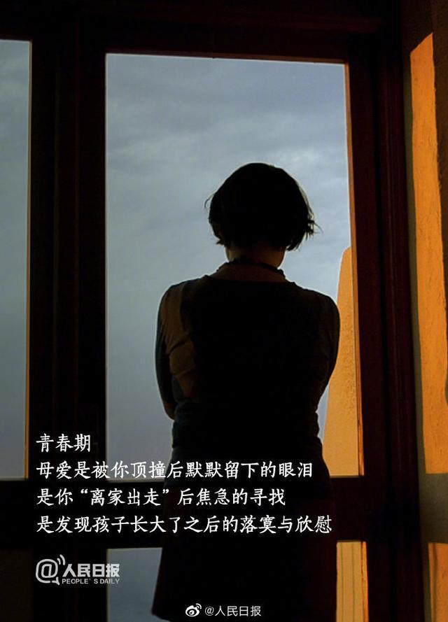 今天，别忘打个电话，说声妈妈我爱你