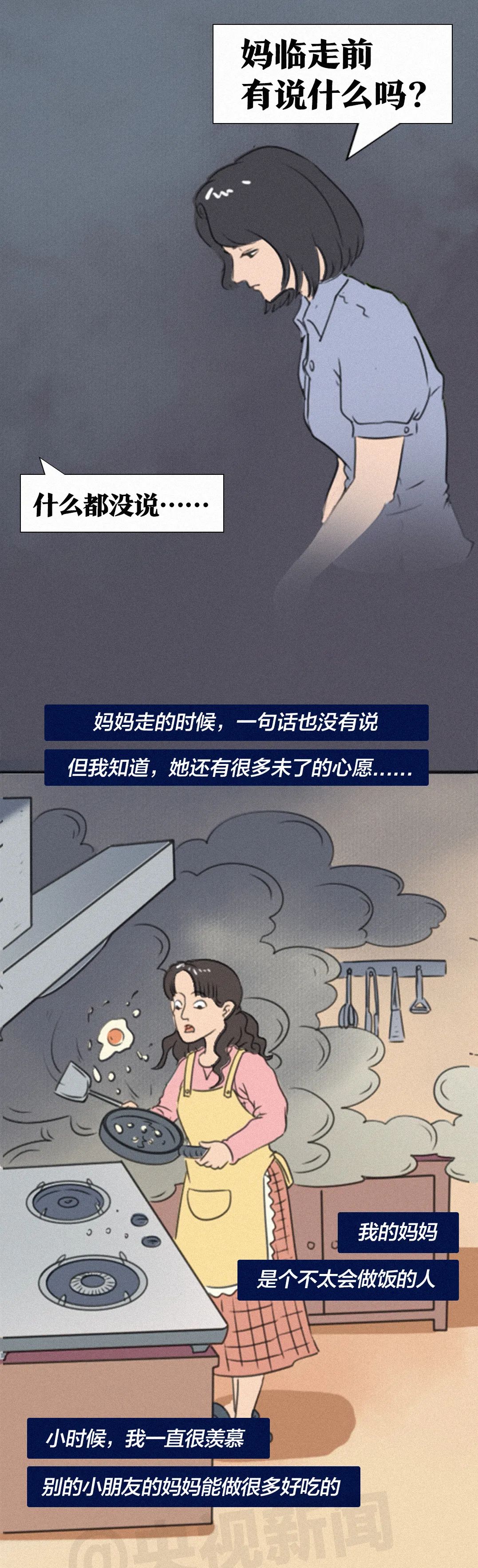 券商妈妈的心愿