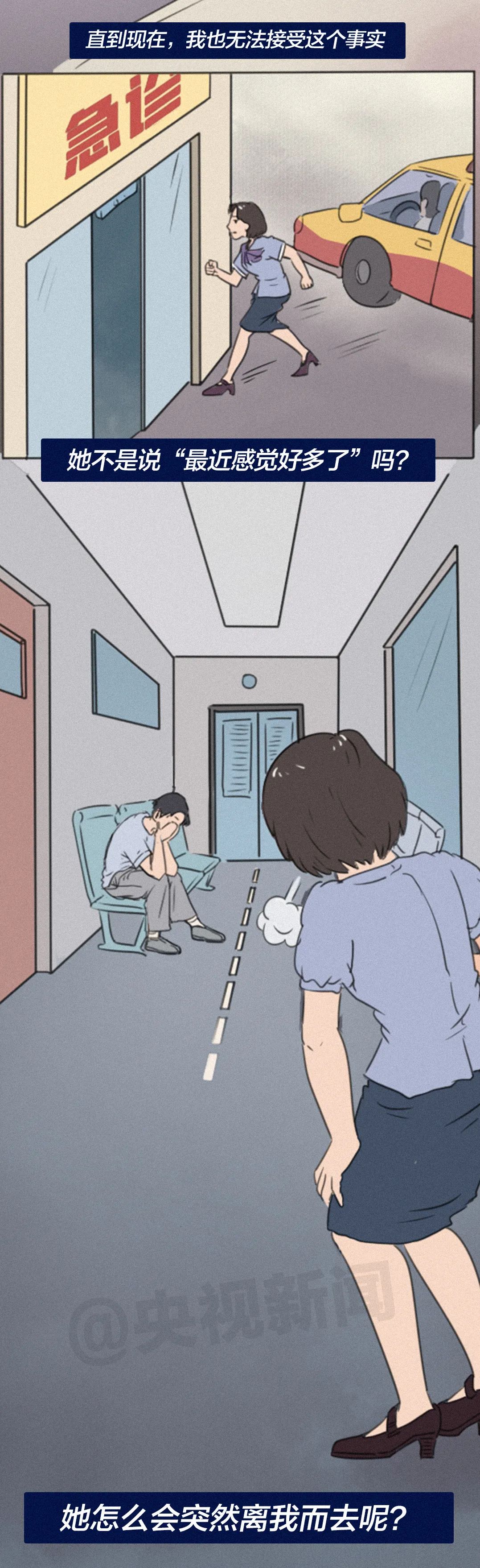 券商妈妈的心愿