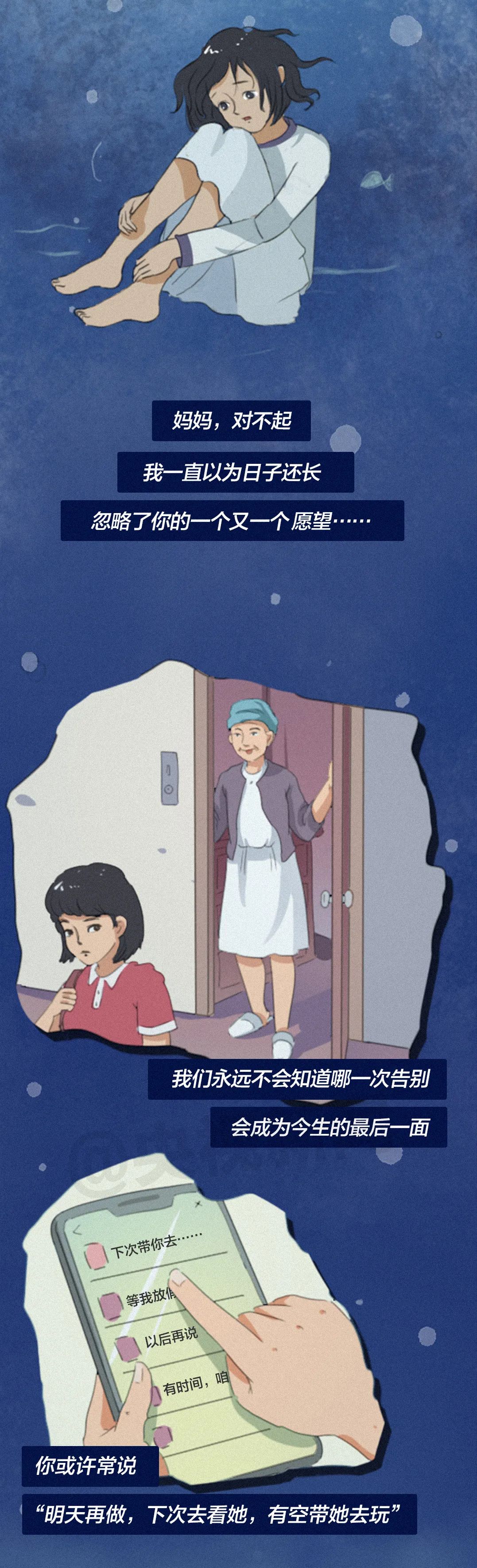 券商妈妈的心愿