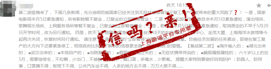 疫情本周30℃重返上海，周三起雷雨阵雨增多；美国副总统彭斯进行自我隔离｜早读