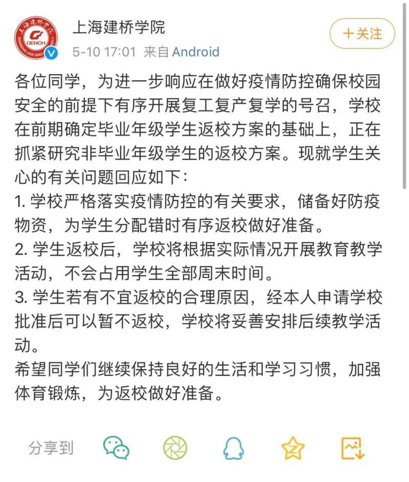 疫情本周30℃重返上海，周三起雷雨阵雨增多；美国副总统彭斯进行自我隔离｜早读