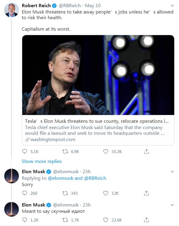 特斯拉美前高官称特斯拉复工现“资本主义最糟一面”，被马斯克用俄语骂