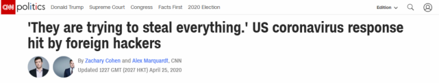问题疫苗警惕！美国找到攻击中国新借口，涉及疫苗！