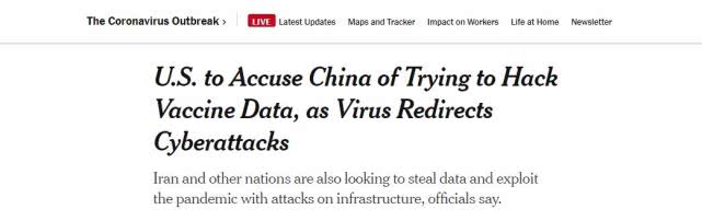 问题疫苗警惕！美国找到攻击中国新借口，涉及疫苗！