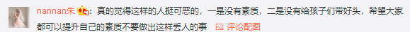 长城00后女孩在长城刻字“我爱你”，网友：为什么就不能爱长城！