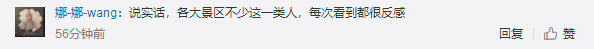 长城00后女孩在长城刻字“我爱你”，网友：为什么就不能爱长城！