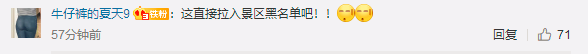 长城00后女孩在长城刻字“我爱你”，网友：为什么就不能爱长城！