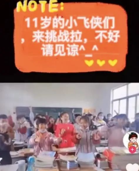肖战小学老师组织学生应援肖战！当事教师已被停职停课，肖战深夜发声