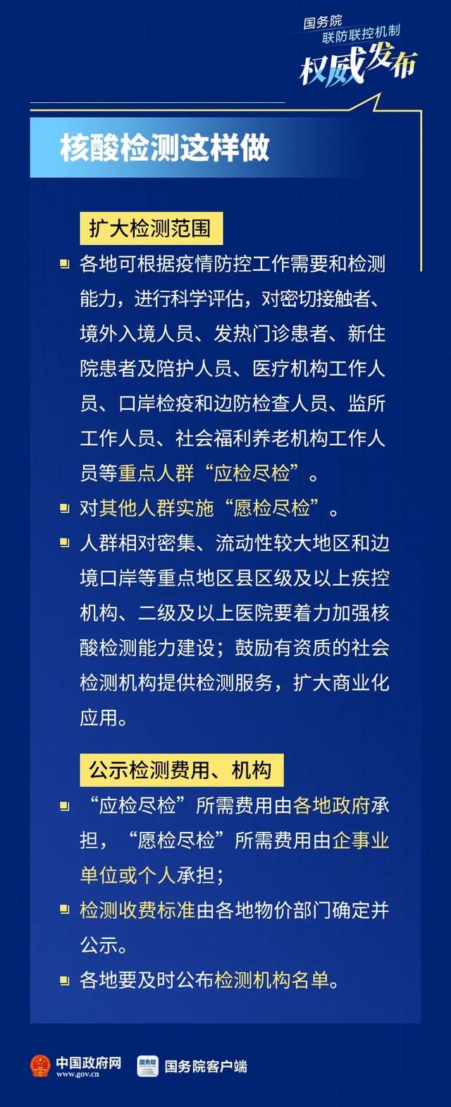 口罩能摘口罩了吗？电影院啥时候开？最新指导意见来了