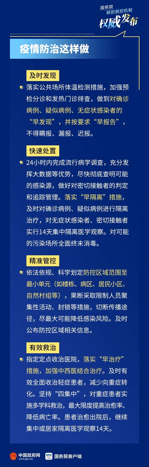 口罩能摘口罩了吗？电影院啥时候开？最新指导意见来了