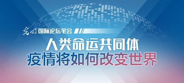 疫情澳大利亚学者：我们学到了什么，世界将会怎样？