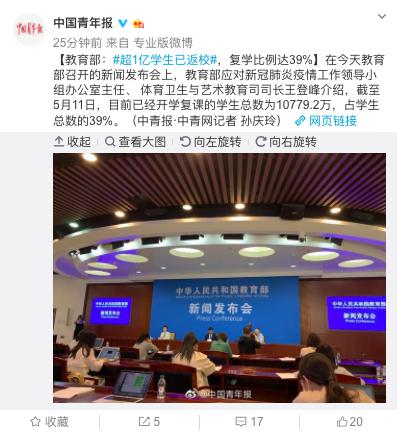 返校1.07亿学生已返校，暑假时间也陆续出炉了！