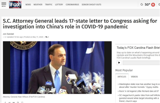 疫情美国17州总检察长联名要求国会问责中国,他们都有同一个身份