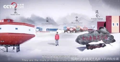 南极中国站在南极种菜，蹭吃蹭网的俄罗斯站这么礼尚往来……