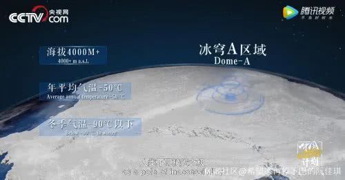 南极中国站在南极种菜，蹭吃蹭网的俄罗斯站这么礼尚往来……