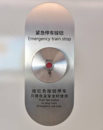 科学平时不起眼，危机时刻有了它们能救命！