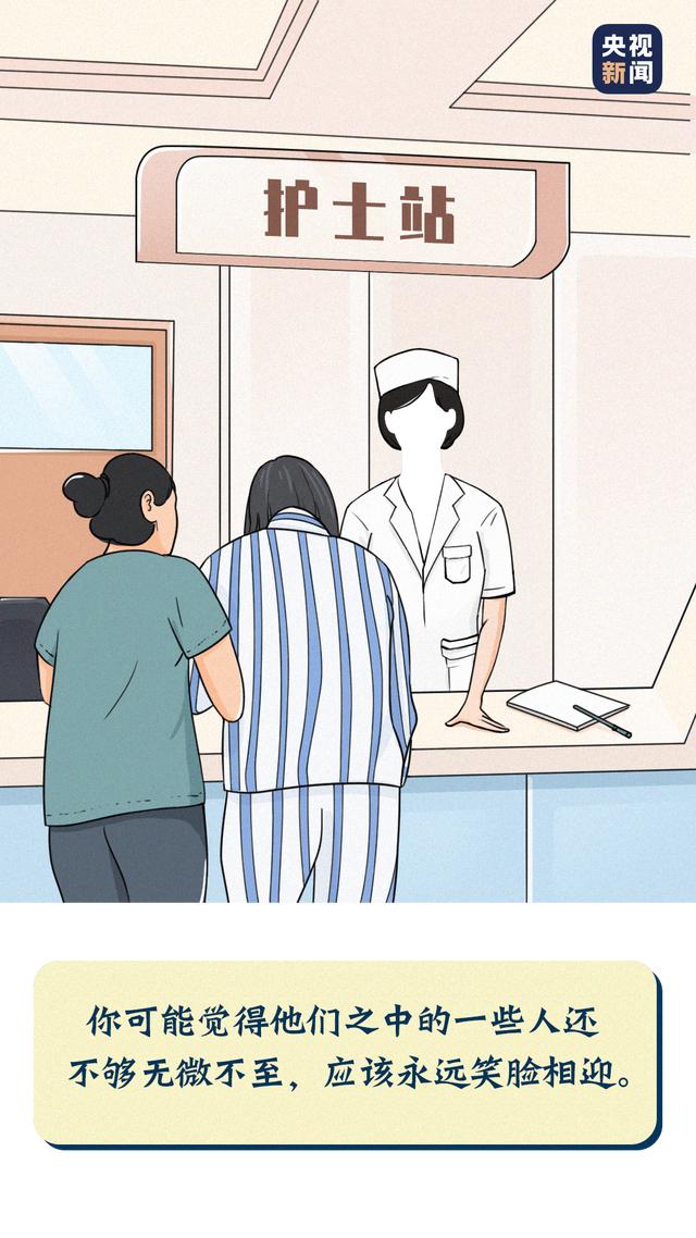 中国计划生育协会你也许并不了解他们……