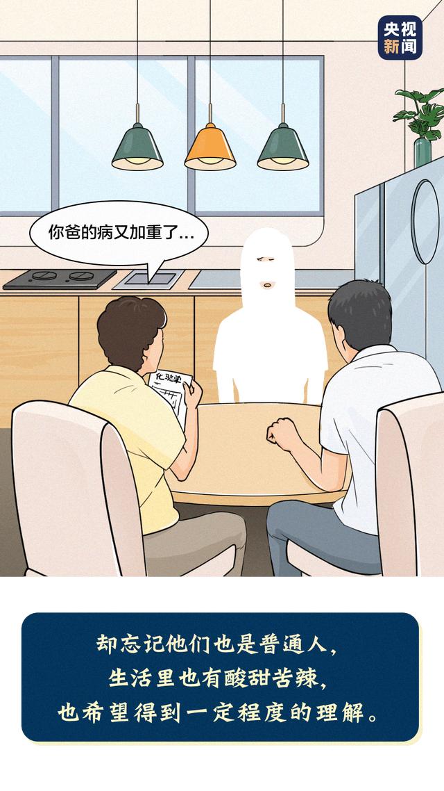 中国计划生育协会你也许并不了解他们……