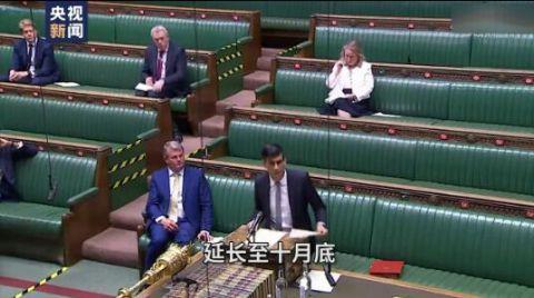 国际社会英国延长强制休假四个月 雇主需承担部分工资