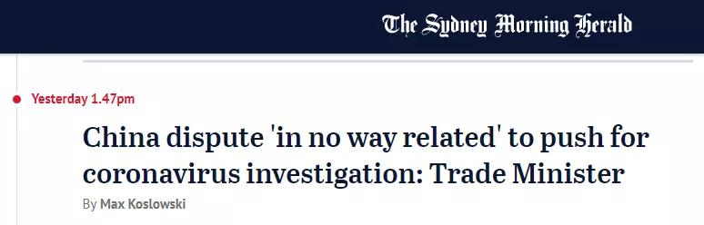 国际罕见！澳大利亚这次居然和中国保持了一致……