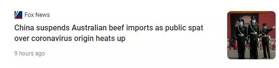 国际罕见！澳大利亚这次居然和中国保持了一致……