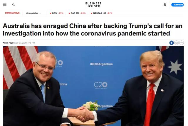 国际罕见！澳大利亚这次居然和中国保持了一致……