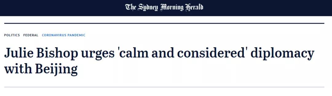 国际罕见！澳大利亚这次居然和中国保持了一致……