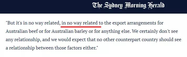 国际罕见！澳大利亚这次居然和中国保持了一致……