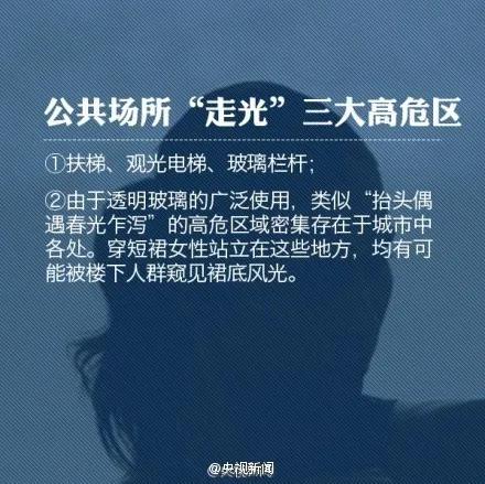 公厕可怕！女子在公厕方便，相邻隔间突然伸过来一只手！