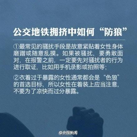 公厕可怕！女子在公厕方便，相邻隔间突然伸过来一只手！