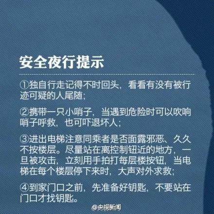 公厕可怕！女子在公厕方便，相邻隔间突然伸过来一只手！
