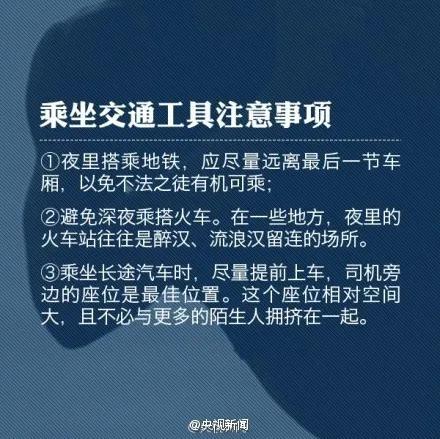 公厕可怕！女子在公厕方便，相邻隔间突然伸过来一只手！