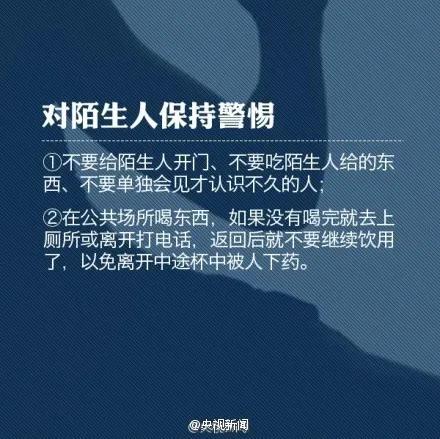 公厕可怕！女子在公厕方便，相邻隔间突然伸过来一只手！