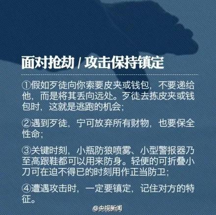 公厕可怕！女子在公厕方便，相邻隔间突然伸过来一只手！